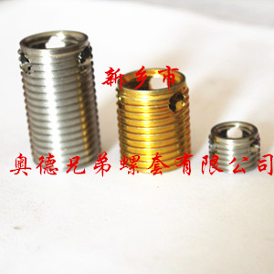 福州308型自攻衬套