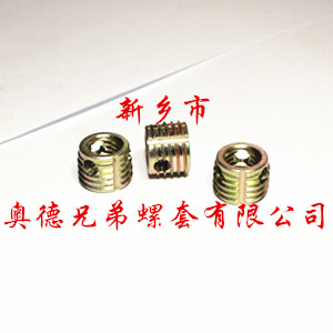 福州308型自攻螺套