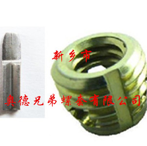 福州337型自攻衬套