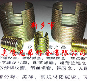 福州337型自攻丝套