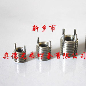 福州薄壁型插销螺套