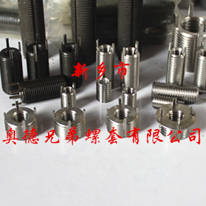 福州重型插销螺套