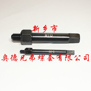 福州自攻螺套手用安装工具