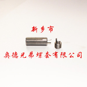 福州重型键销螺套