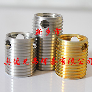 福州三孔型自攻护套